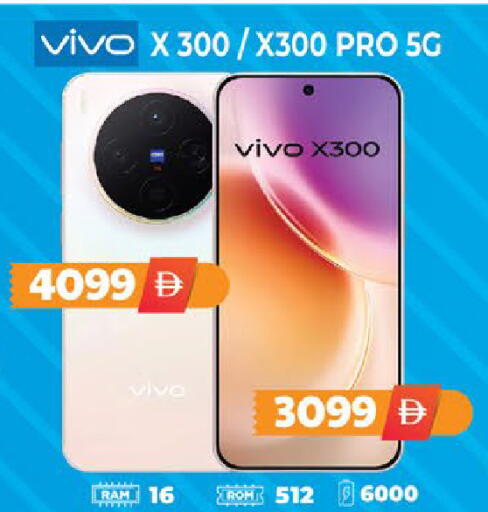 available at اكسبرس المدينة هايبرماركت in الإمارات العربية المتحدة , الامارات - أبو ظبي