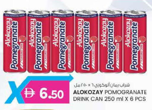 available at Al Safa in UAE - Abu Dhabi