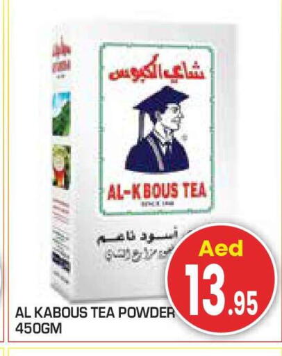 available at Baniyas Spike  in UAE - Abu Dhabi