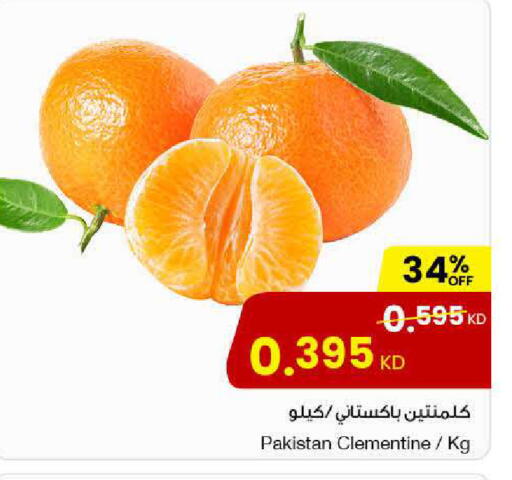 from Pakistan available at مركز سلطان in الكويت - مدينة الكويت
