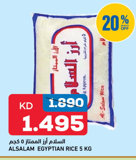 available at أونكوست in الكويت - مدينة الكويت