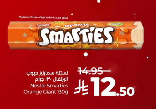 Orange available at LULU Hypermarket in KSA, Saudi Arabia, Saudi - Al Khobar