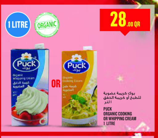 available at مونوبريكس in قطر - الوكرة