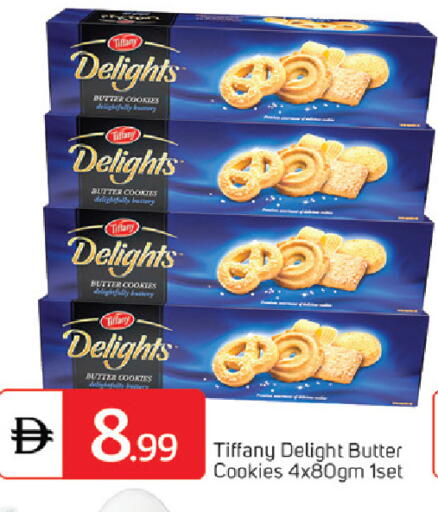 available at سوق طلال in الإمارات العربية المتحدة , الامارات - دبي