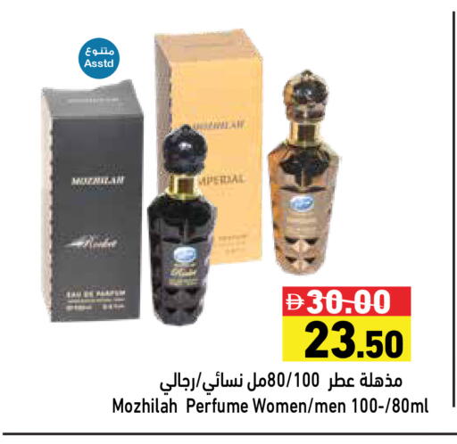 available at أسواق رامز in الإمارات العربية المتحدة , الامارات - دبي
