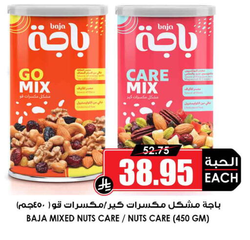 available at Prime Supermarket in KSA, Saudi Arabia, Saudi - Al Duwadimi