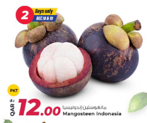 Mangosteen available at روابي هايبرماركت in قطر - الخور