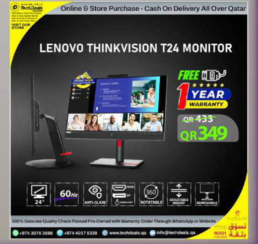 available at تك ديلس ترادينغ in قطر - الوكرة