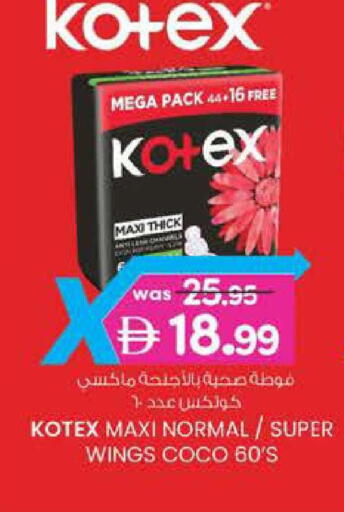 available at صفا هايبر in الإمارات العربية المتحدة , الامارات - ٱلْعَيْن‎