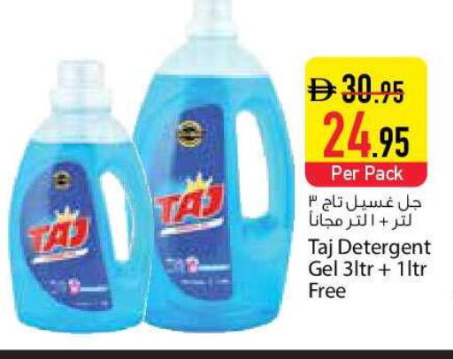 available at Safeer Market in UAE - Dubai