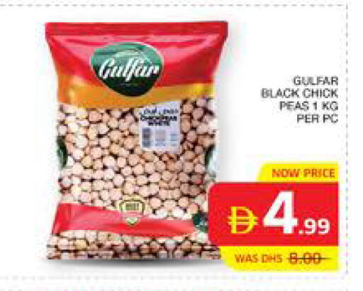 Peas available at Seven Emirates Supermarket in UAE - Abu Dhabi