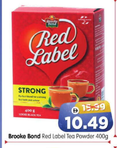 available at Al Madina Hypermarket in UAE - Abu Dhabi