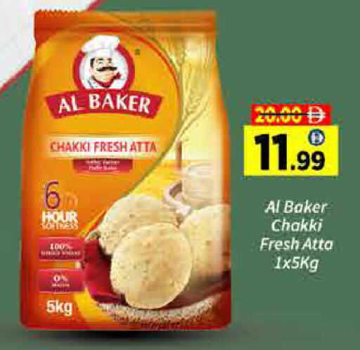 available at ايكو مول & ايكو هايبرماركت in الإمارات العربية المتحدة , الامارات - دبي