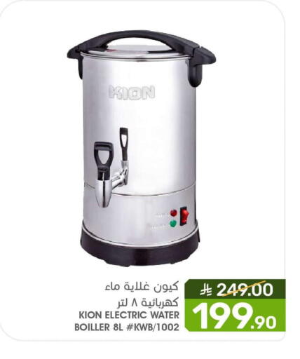 available at  مـزايــا in مملكة العربية السعودية, السعودية, سعودية - المنطقة الشرقية