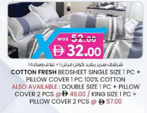 available at صفا هايبر in الإمارات العربية المتحدة , الامارات - ٱلْعَيْن‎