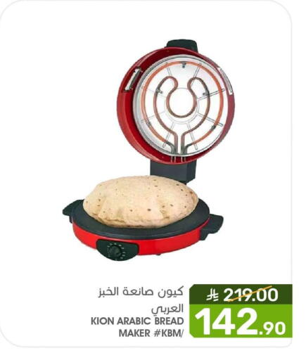 available at Mazaya in KSA, Saudi Arabia, Saudi - Dammam