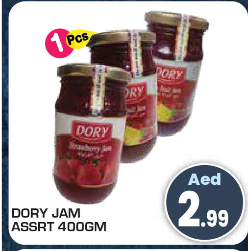 available at سنابل بني ياس in الإمارات العربية المتحدة , الامارات - أم القيوين‎