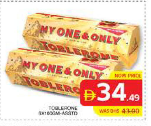 available at Seven Emirates Supermarket in UAE - Abu Dhabi