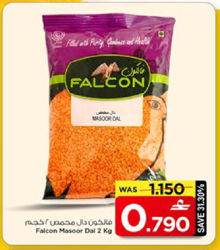 available at مارك & سايف in عُمان - مسقط‎