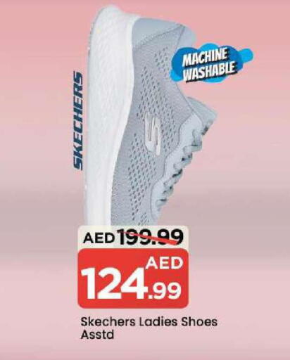 available at مارك & سيف in الإمارات العربية المتحدة , الامارات - دبي