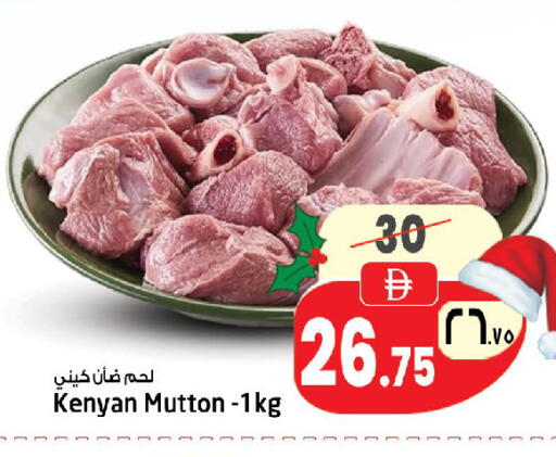 available at سفاري هايبر ماركت in الإمارات العربية المتحدة , الامارات - رَأْس ٱلْخَيْمَة