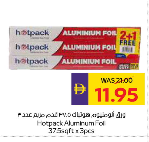 available at أدكووب in الإمارات العربية المتحدة , الامارات - ٱلْعَيْن‎