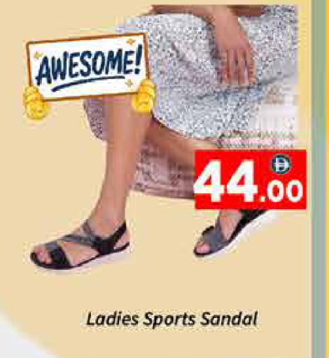 available at ايكو مول & ايكو هايبرماركت in الإمارات العربية المتحدة , الامارات - دبي