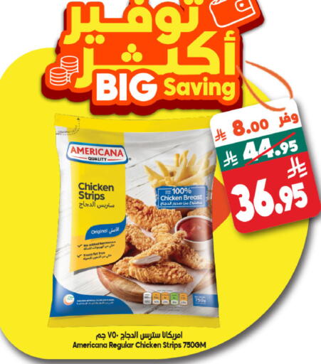 available at الدكان in مملكة العربية السعودية, السعودية, سعودية - مكة المكرمة