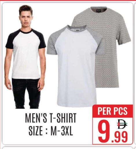 available at دي ستار متجر متعدد الأقسام.ذ.م.م in الإمارات العربية المتحدة , الامارات - دبي