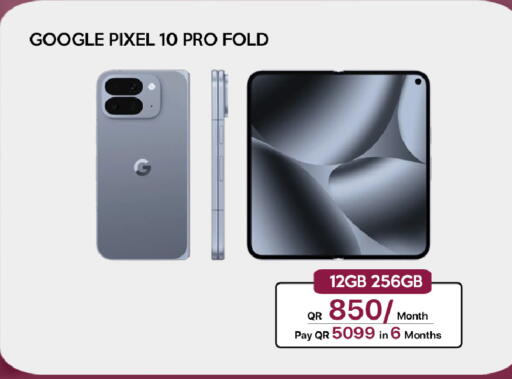 available at آي كونكت in قطر - الخور