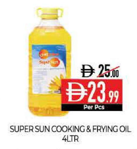 available at Delice Supermarket in UAE - Abu Dhabi