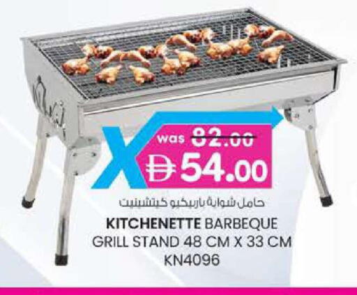 available at صفا اكسبريس سوبرماركت in الإمارات العربية المتحدة , الامارات - ٱلْعَيْن‎