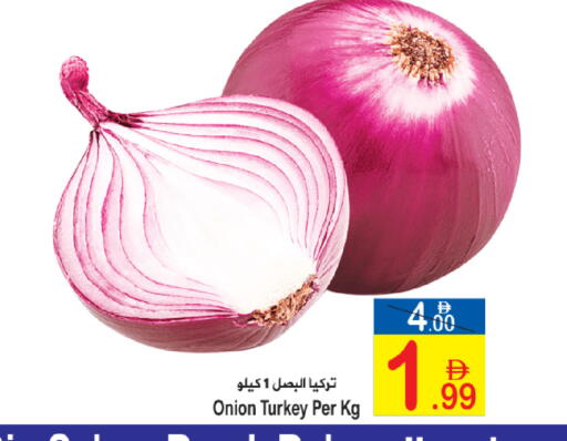 Onion from Turkey available at سن اند ساند هايبر ماركت ذ.م.م in الإمارات العربية المتحدة , الامارات - رَأْس ٱلْخَيْمَة