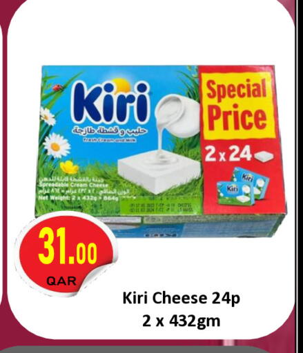 available at مجموعة ريجنسي in قطر - الوكرة