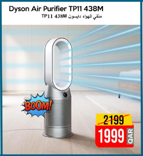 available at آي كونكت in قطر - الدوحة