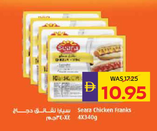 available at ADCOOP in UAE - Al Ain