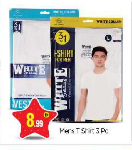 available at BIGmart in UAE - Abu Dhabi