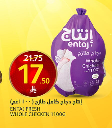 available at مركز الجزيرة للتسوق in مملكة العربية السعودية, السعودية, سعودية - الرياض