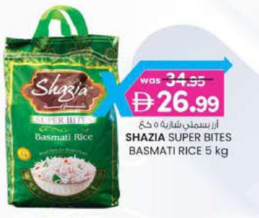 available at K M Trading  in UAE - Dubai