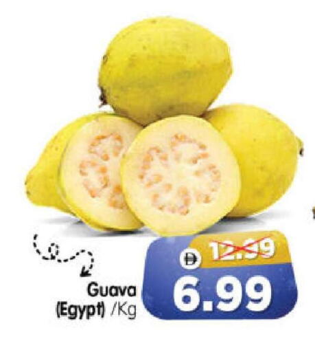 Guava from Egypt available at هايبر ماركت المدينة in الإمارات العربية المتحدة , الامارات - أبو ظبي