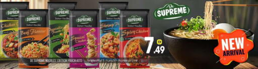 available at بيج مارت in الإمارات العربية المتحدة , الامارات - أبو ظبي