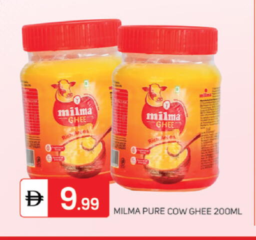 available at سوق طلال in الإمارات العربية المتحدة , الامارات - دبي