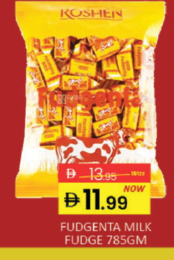 Mango available at مانجو هايبرماركت in الإمارات العربية المتحدة , الامارات - دبي