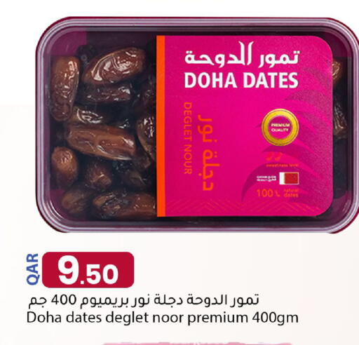 available at Dana Market in Qatar - Al Daayen