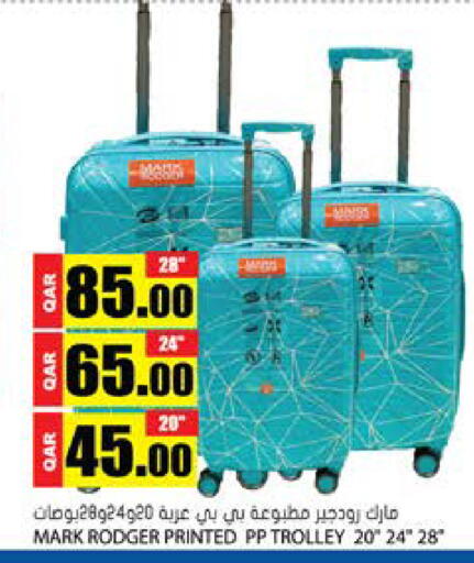 available at جراند هايبرماركت in قطر - الضعاين