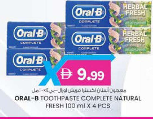 available at ك. الم. للتجارة in الإمارات العربية المتحدة , الامارات - دبي