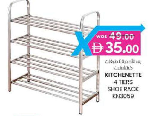 available at Safa Express Supermarket in UAE - Abu Dhabi