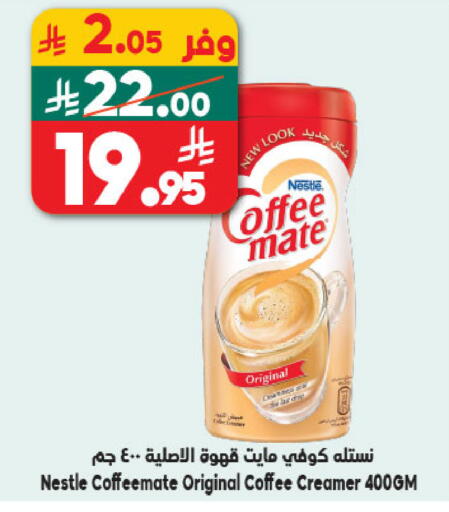 available at Dukan in KSA, Saudi Arabia, Saudi - Medina