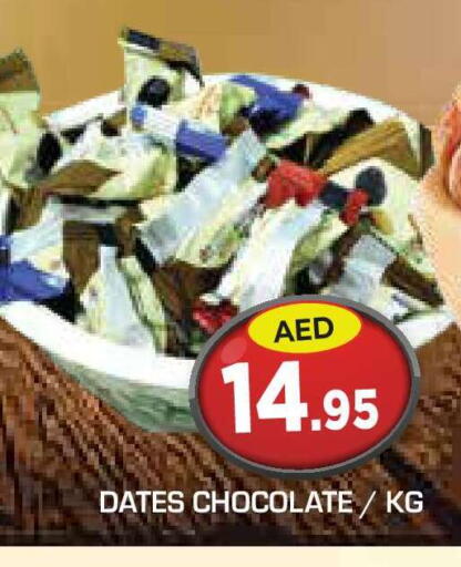 available at Baniyas Spike  in UAE - Abu Dhabi