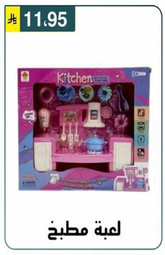 available at Al Hussain Top Up in KSA, Saudi Arabia, Saudi - Riyadh